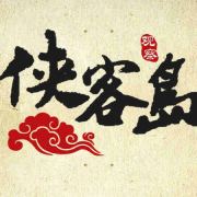 逻辑思维