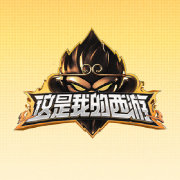 头脑风暴
