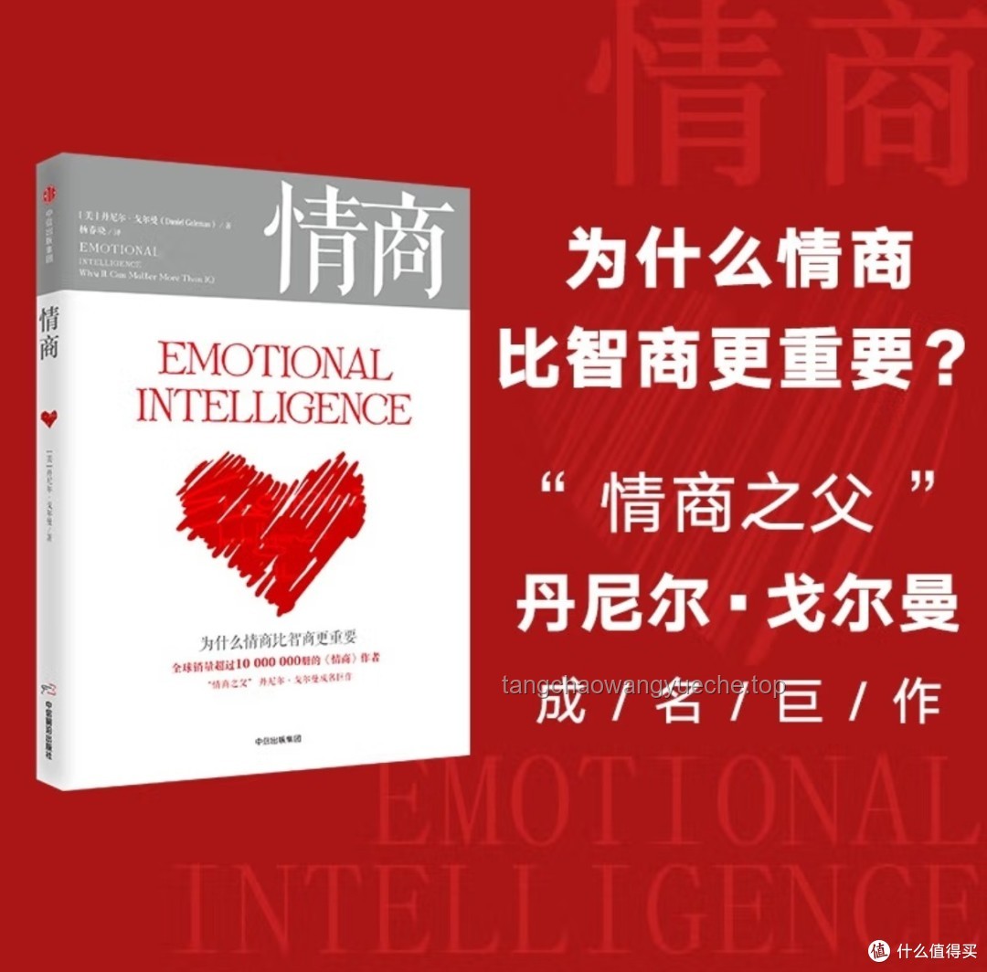 读文学能提高情商吗？探寻阅读背后的情感智慧之旅