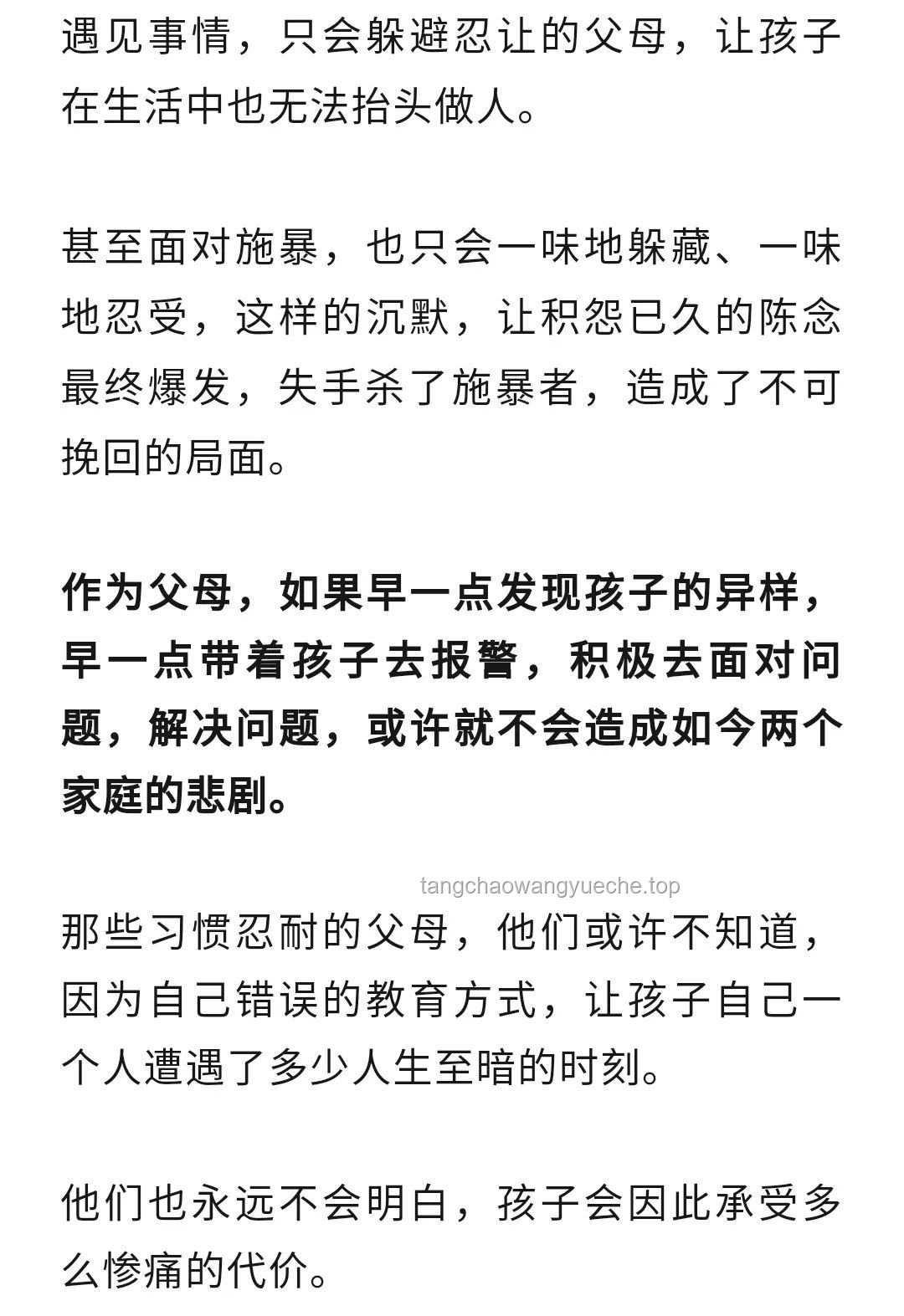 人本主义理论的局限性与反思：是否完美无缺？