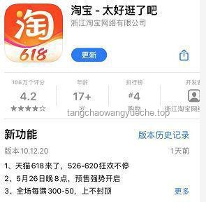 5月16日晚8点天猫618超长待机，精选好物推荐清单