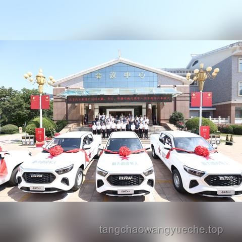再见，哈军工七校！你好，新工程大学！开启教育新篇章