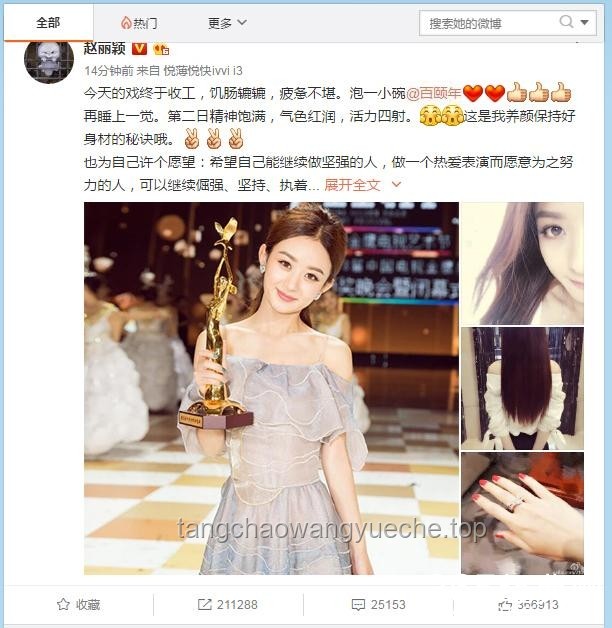 赵丽颖新恋情曝光？真相揭秘与娱乐八卦深度分析
