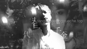 又见马茹子：记忆中的野味与现代生活的邂逅