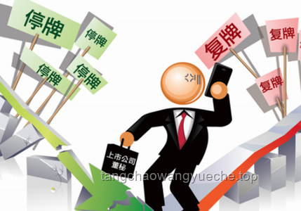 上市公司重大资产重组新规落地：市场迎来新变革