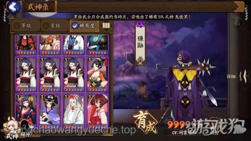 《阴阳师》版本剧情概念CG深度解析：日轮之城·邪马台篇·下篇，探索神秘篇章