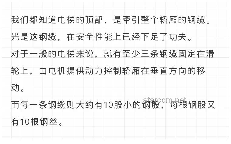 “褚怀明生死之谜：暗香残留与事实真相的对比分析”
