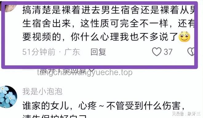 男生离谱行为与女生离谱行为：未来趋势与社会心理洞察