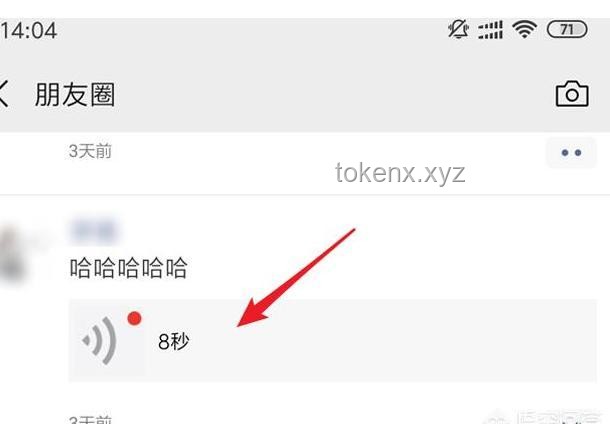 朋友圈能否查看访客记录？腾讯客服官方回应及解决方案