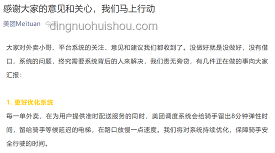 被偷听心声后，我隐藏的实力被发现的应对策略指南