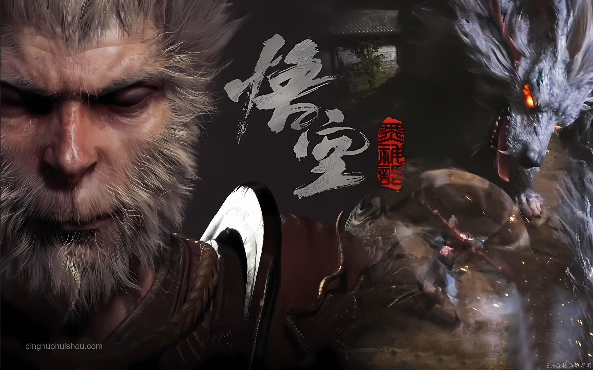 《黑神话：悟空》壁画之争：解锁艺术创作新维度下的真实挑战
