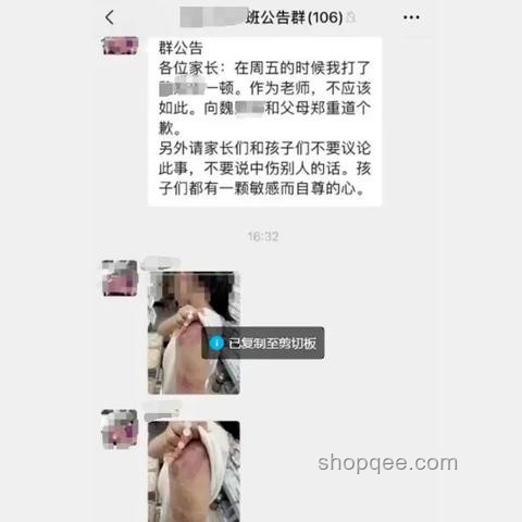 女孩悲剧的反思：教育创新如何避免体罚悲剧