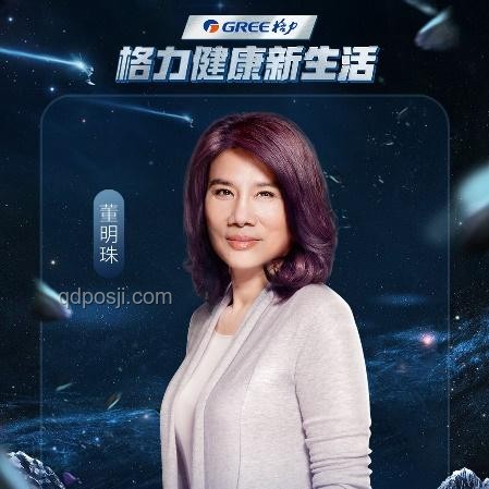 王自如AI二次创业，你看好吗？工资条,AI创业,格力,王自如,科技媒体