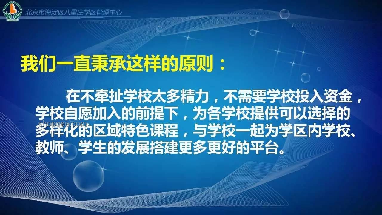 “武大伤人案”反思：强化教育心理健康与安全管理