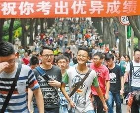 中国难度最被低估的高考大省揭秘：竟是它！