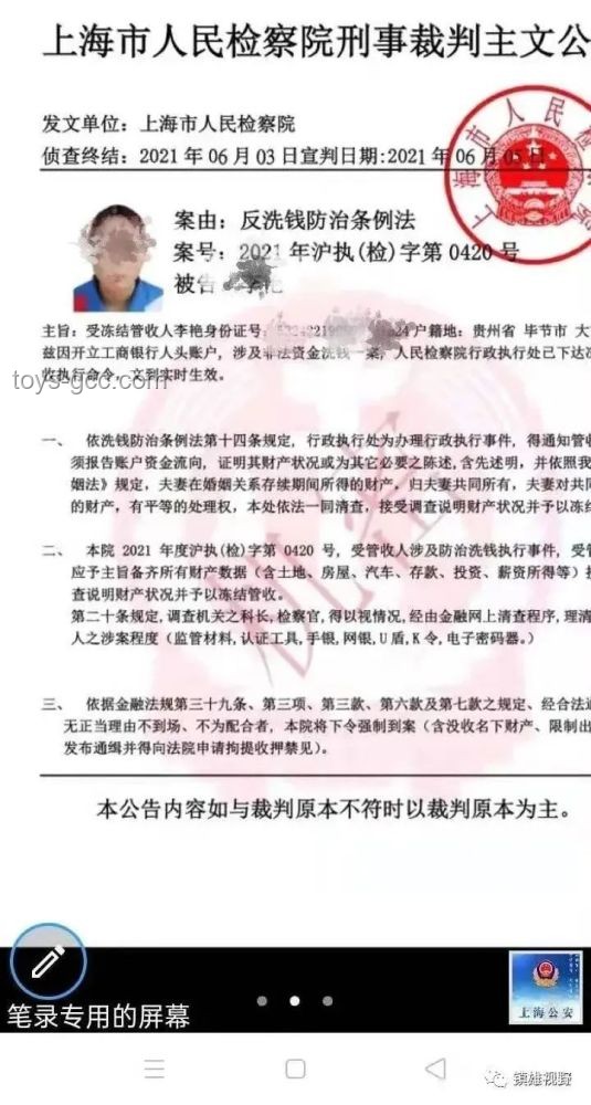 高考生作弊家长用钱摆平？重庆辟谣解决方案
