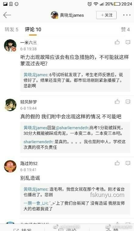 高考英语听力听不清？我的应对策略与当地回应
