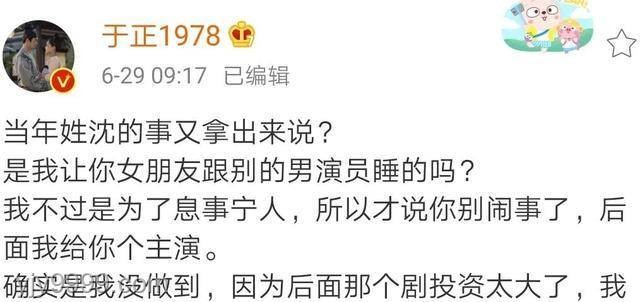 唐嫣方否认迟到传闻，高效应对剧组谣言方案