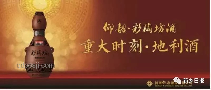 禁酒令2.0下的白酒转型：跨界·智变·新生
