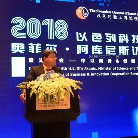 环保少女被以色列“请”回国案例研究