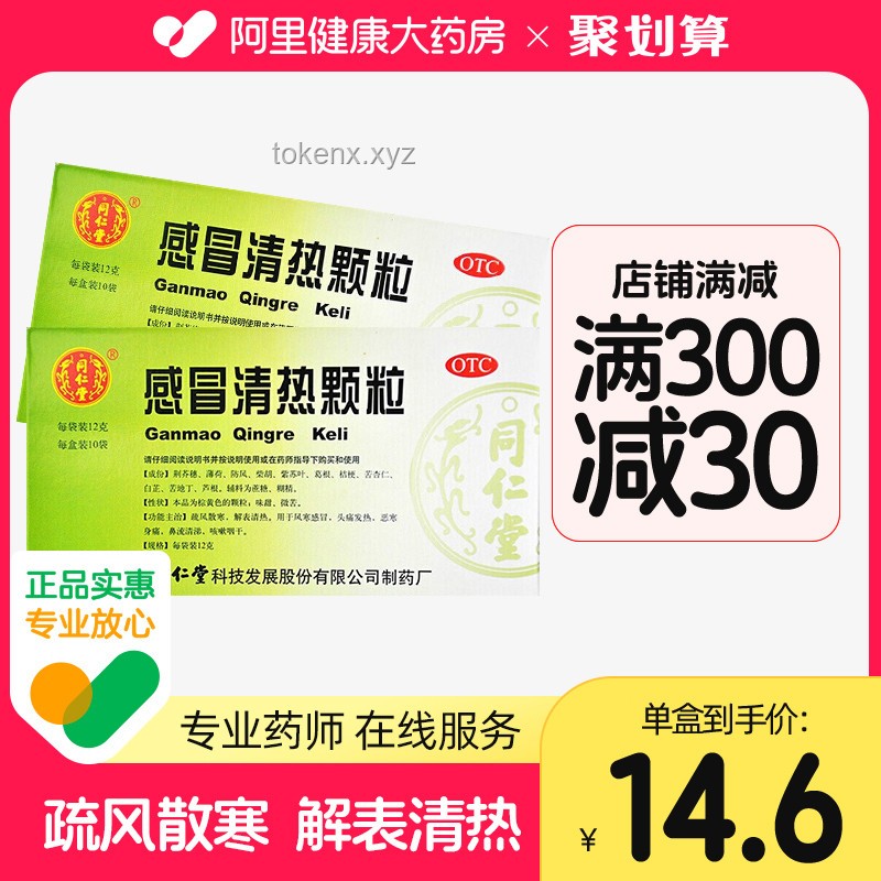 1.9元拼好饭爆火揭秘：实用指南