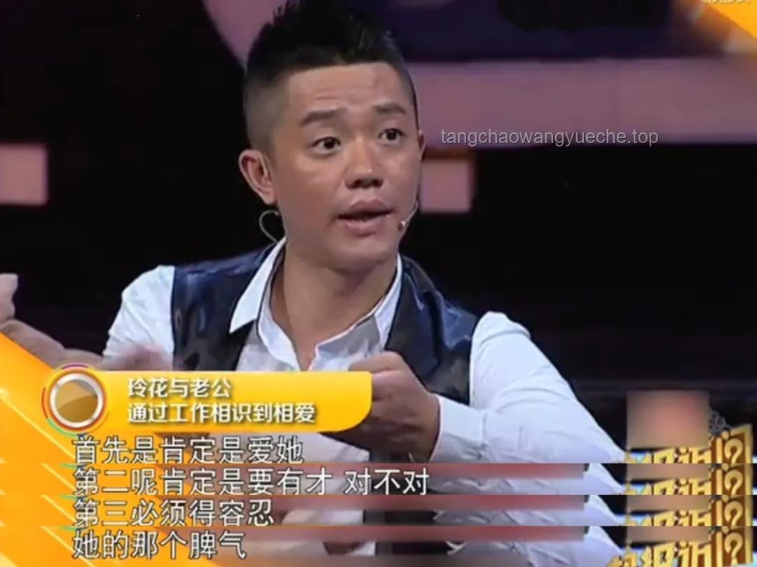 凤凰传奇曾毅手表风波：性暗示误会与个人回应的启示