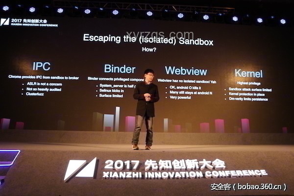 罗马仕风波：以创新之名，探索共享与安全的边界