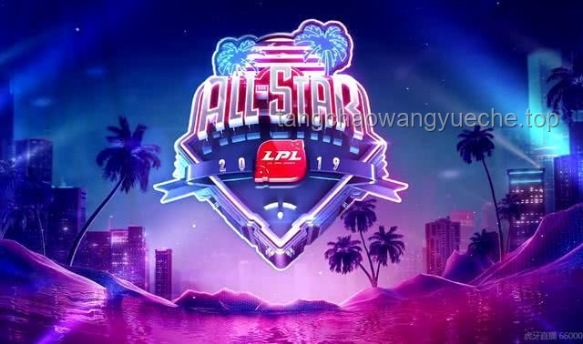 LPL 2025赛季总决赛案例分析：AL 3:1 BLG 夺得队史首冠