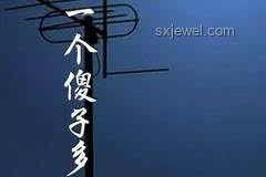 掏心掏肺却未得真心，是输是赢？解决方案