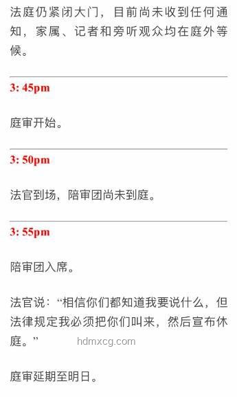 哪吒2四次延期，观众耐心耗尽的真心话💔