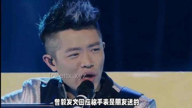 含有性暗示手表？曾毅争议事件全解析